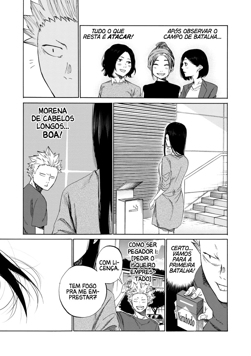 Cigarette & Cherry Estreando na Faculdade 第5页