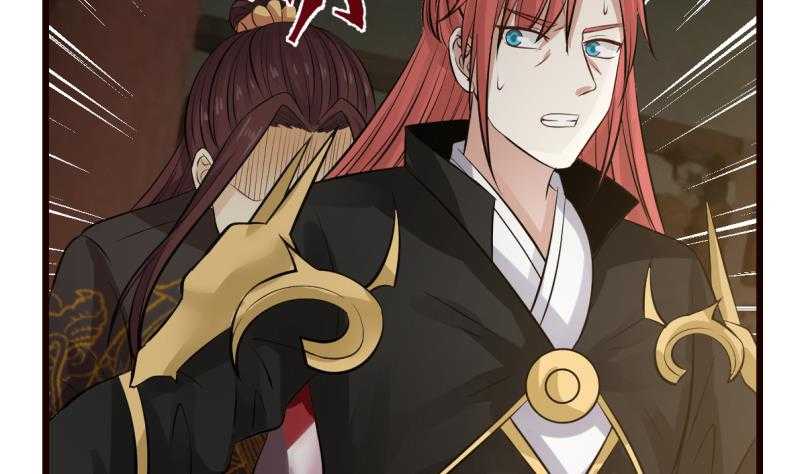 I Have a Dragon in My Body Zdrada 第5页