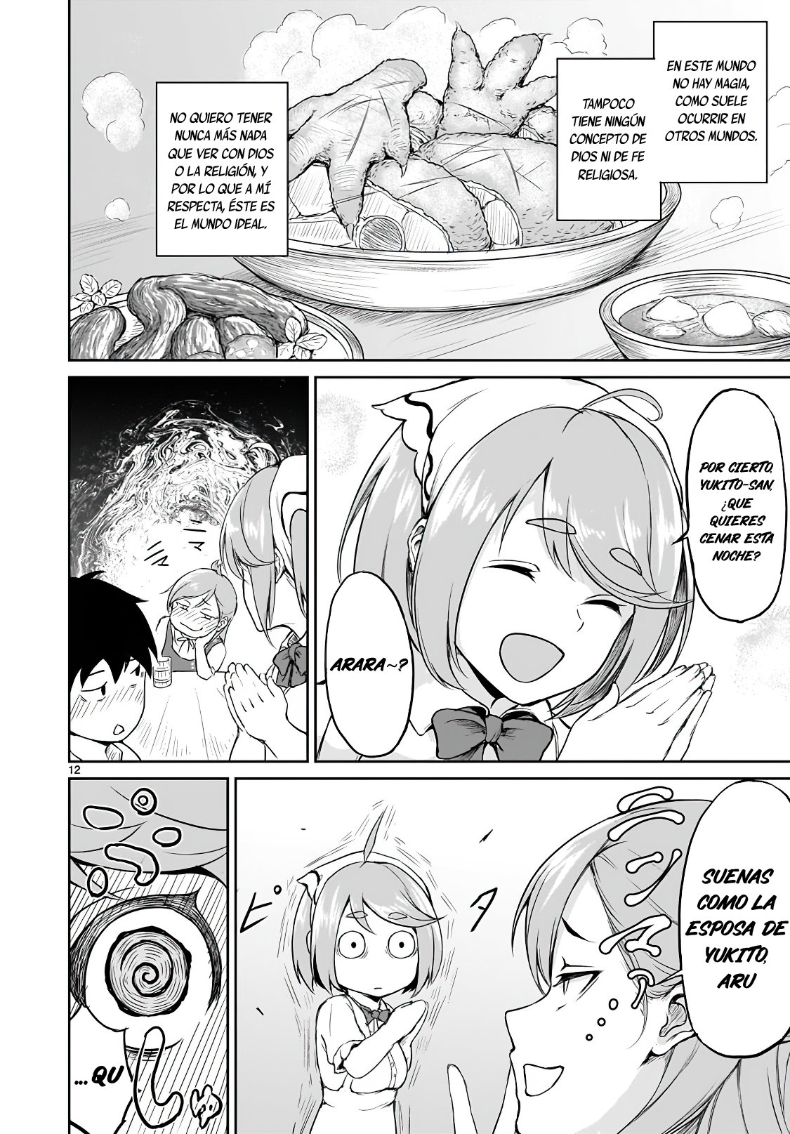 Kaminaki Sekai no Kamisama Katsudou Primera Teoría 第13页