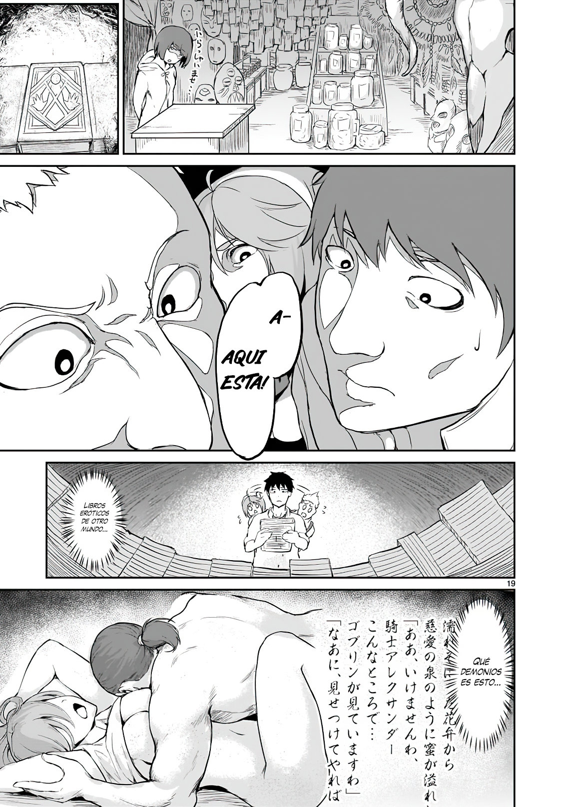 Kaminaki Sekai no Kamisama Katsudou Primera Teoría 第20页