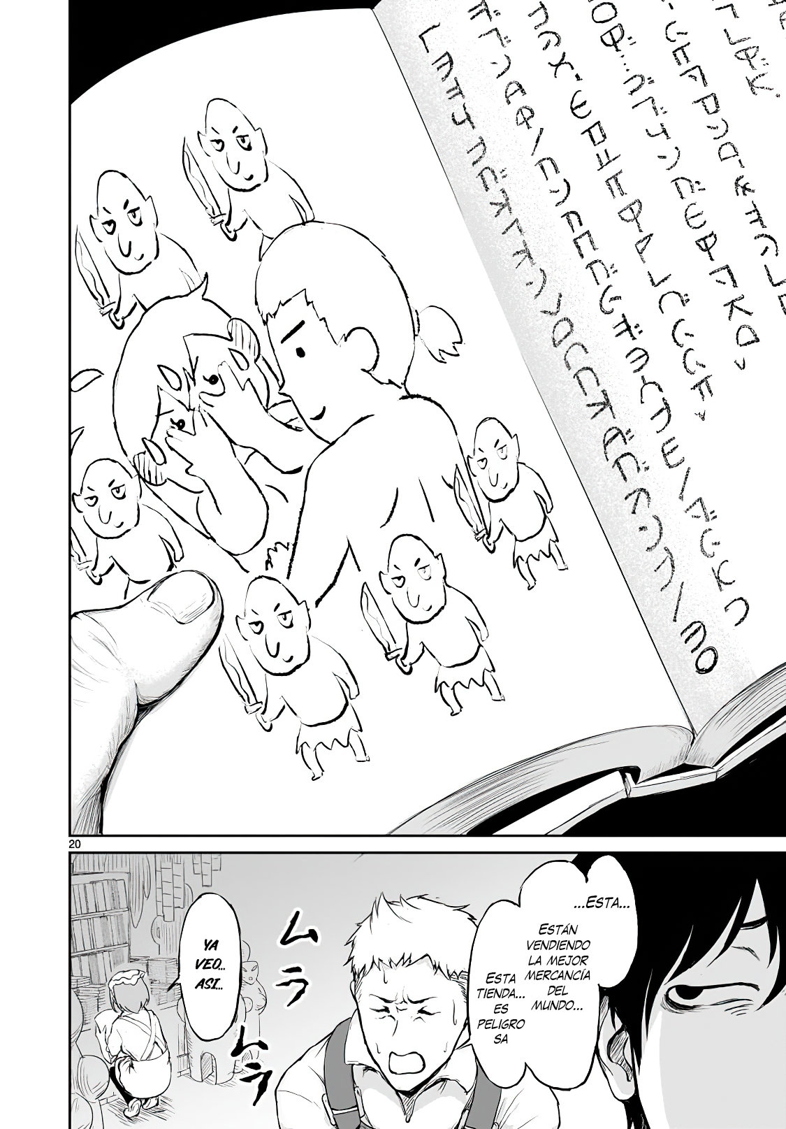 Kaminaki Sekai no Kamisama Katsudou Primera Teoría 第21页