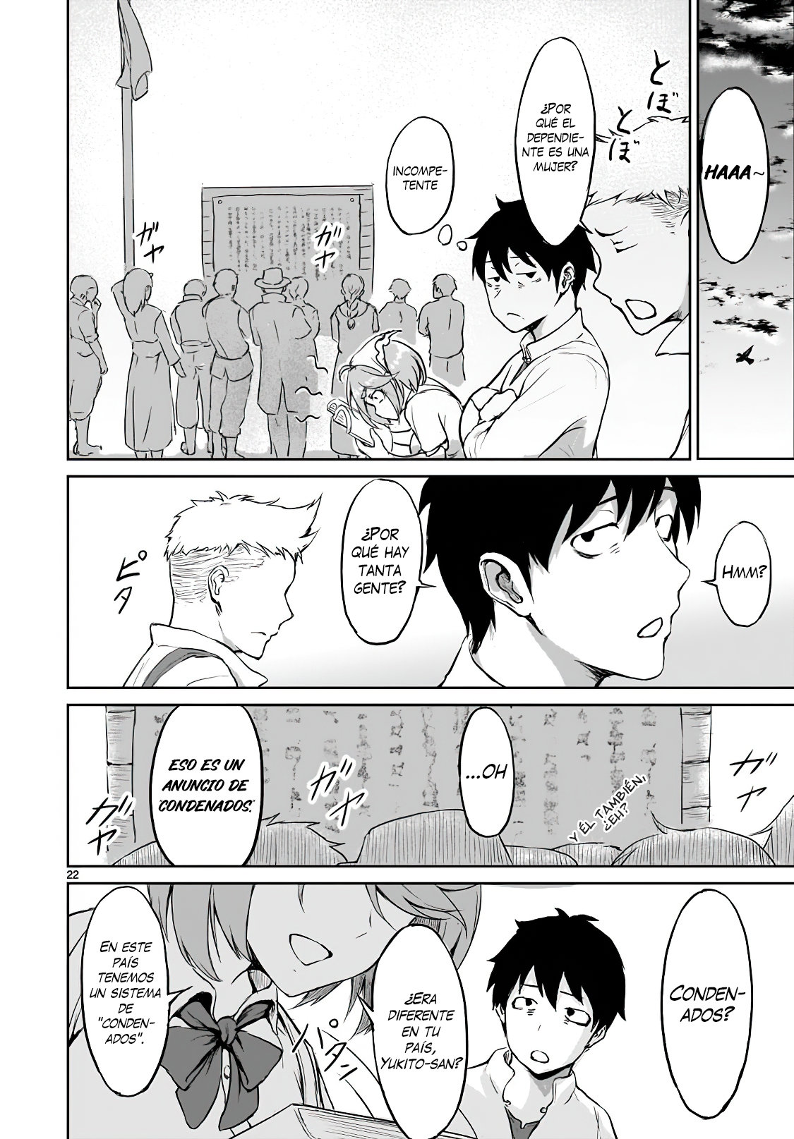 Kaminaki Sekai no Kamisama Katsudou Primera Teoría 第23页
