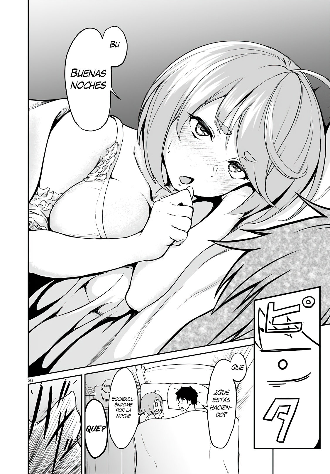 Kaminaki Sekai no Kamisama Katsudou Primera Teoría 第27页