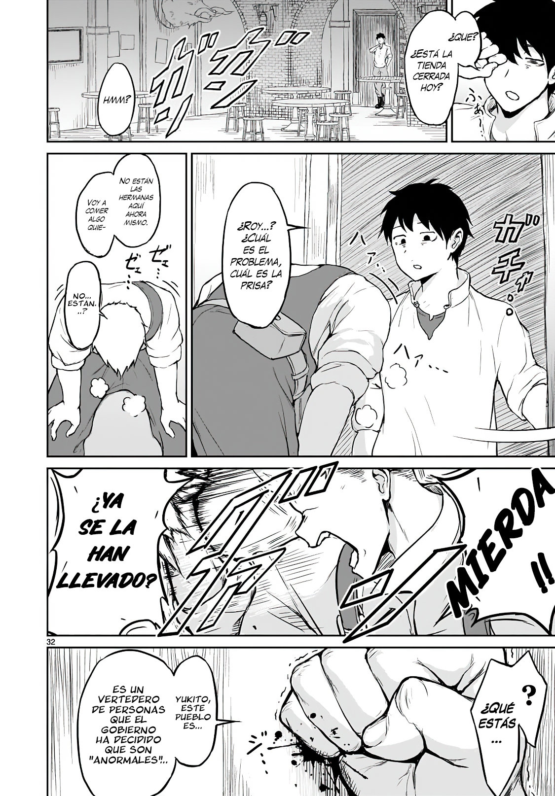 Kaminaki Sekai no Kamisama Katsudou Primera Teoría 第33页