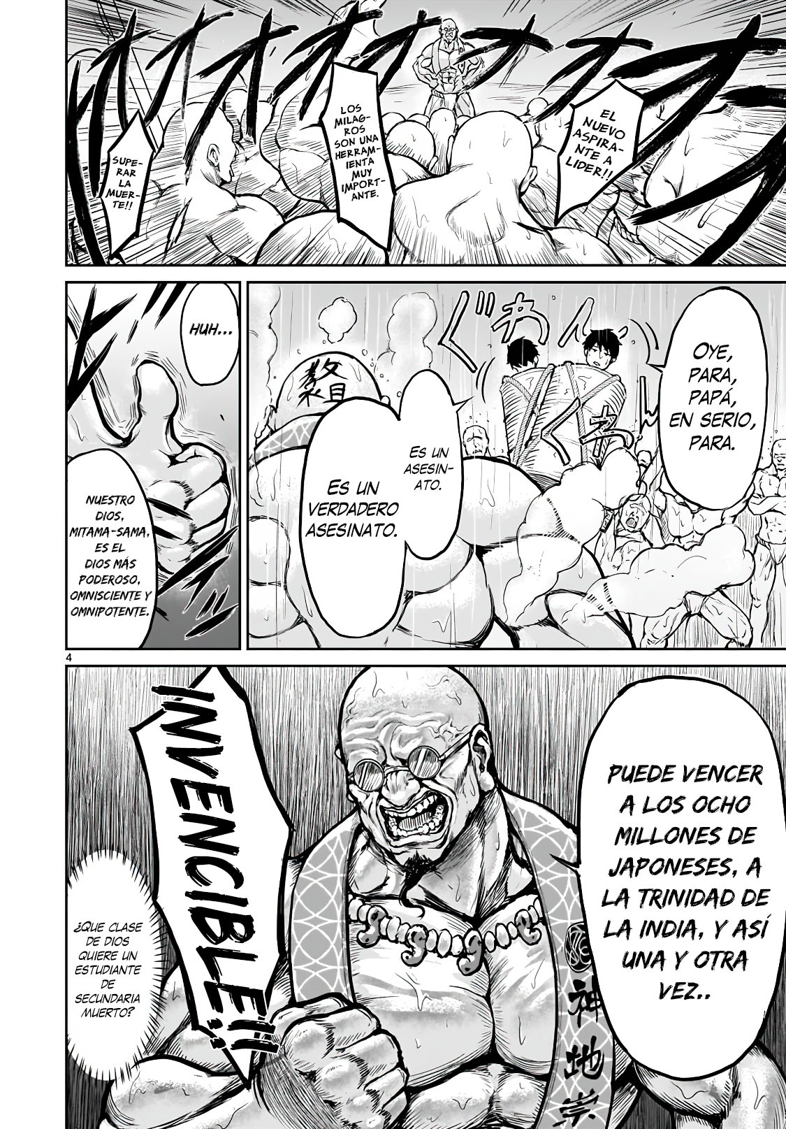 Kaminaki Sekai no Kamisama Katsudou 第5页