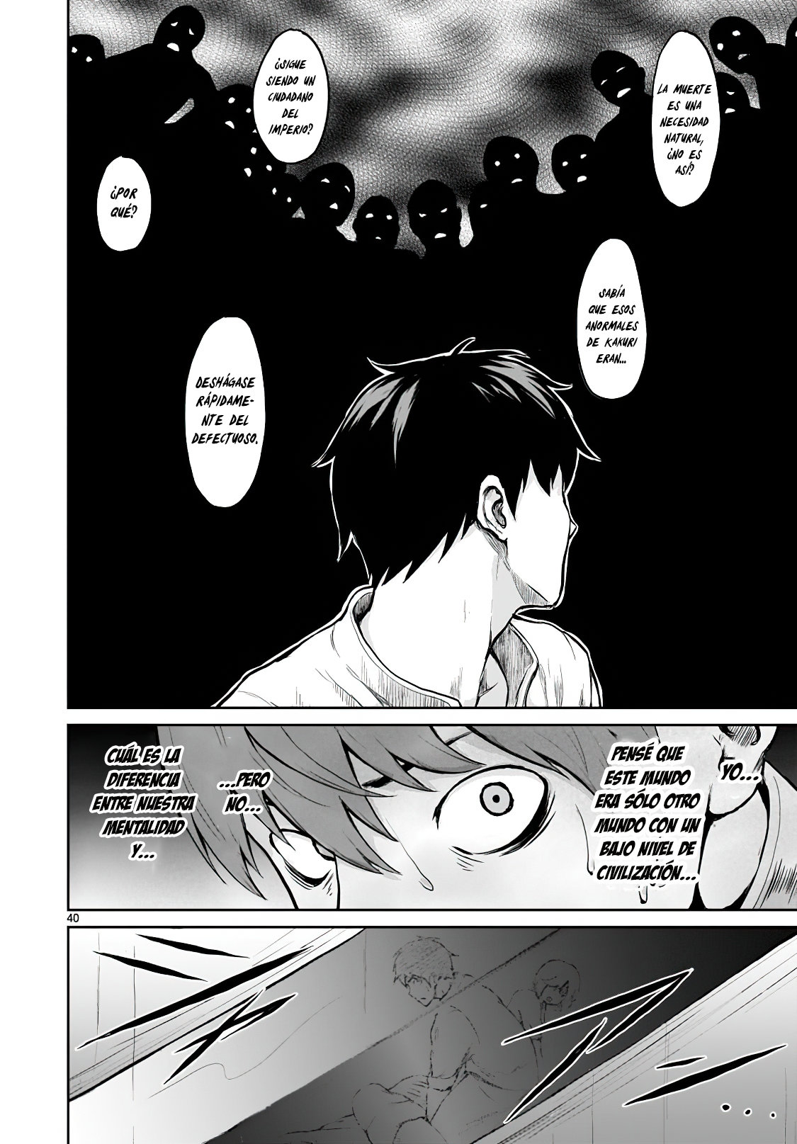 Kaminaki Sekai no Kamisama Katsudou Primera Teoría 第41页