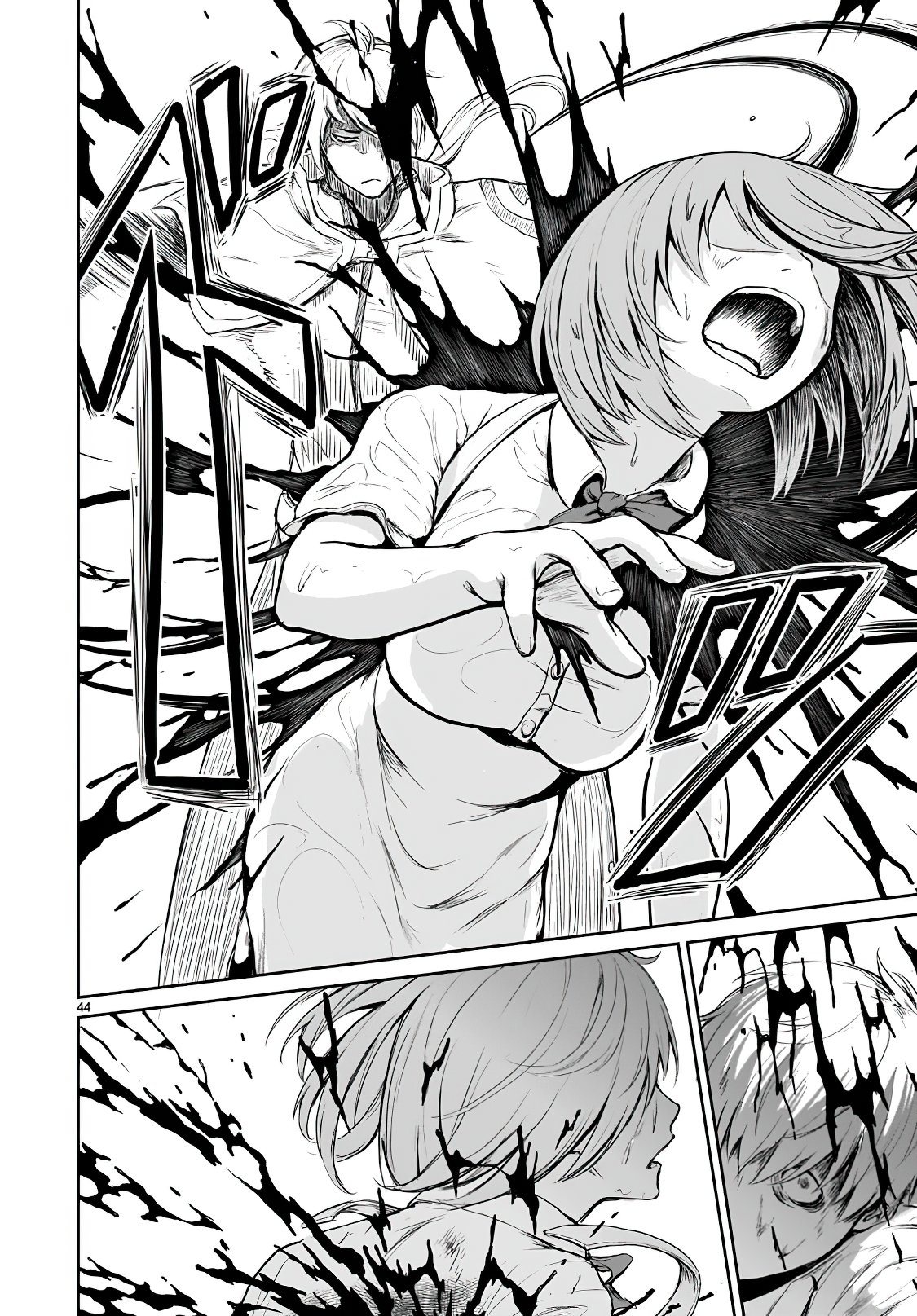 Kaminaki Sekai no Kamisama Katsudou Primera Teoría 第45页