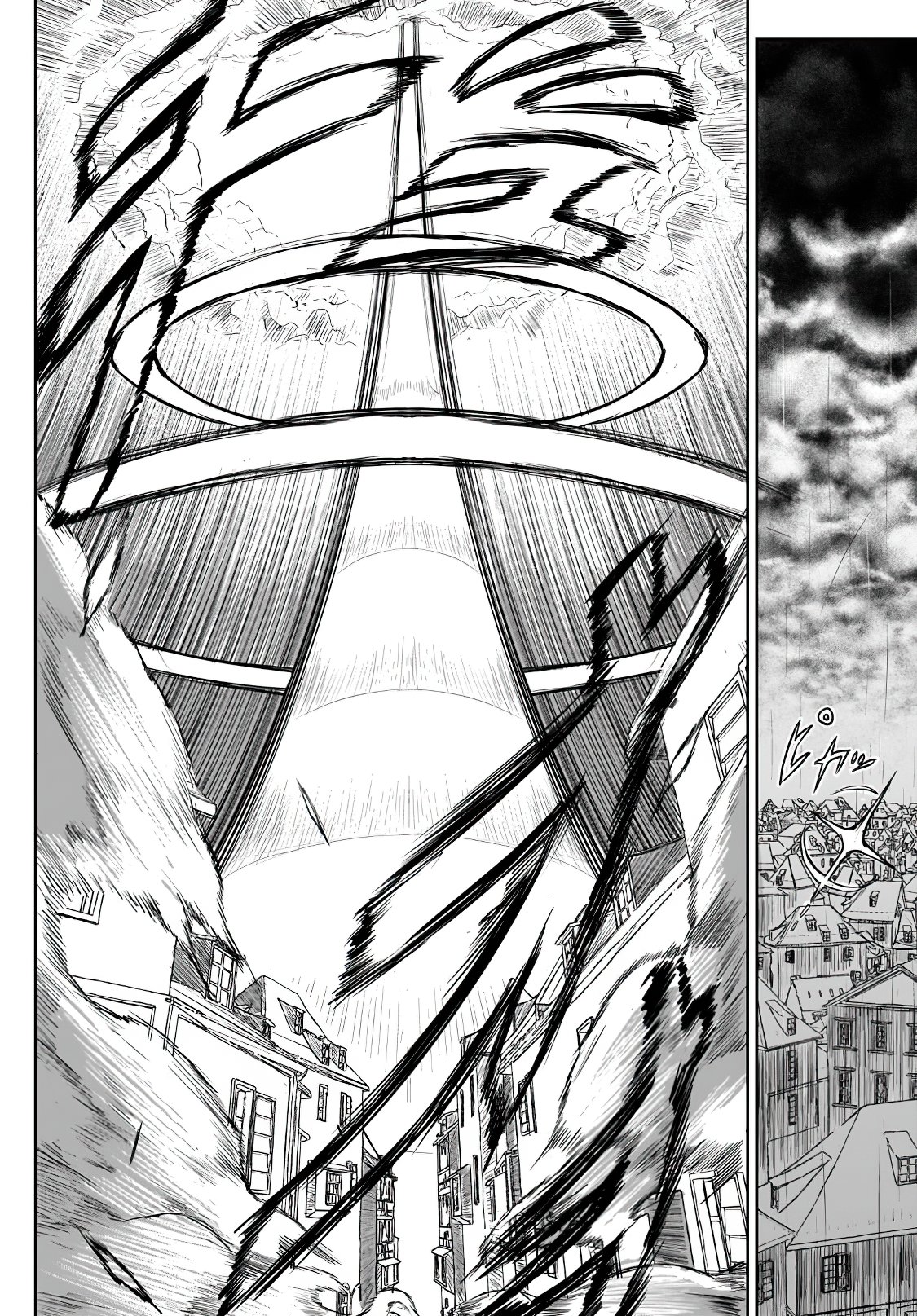Kaminaki Sekai no Kamisama Katsudou Primera Teoría 第49页