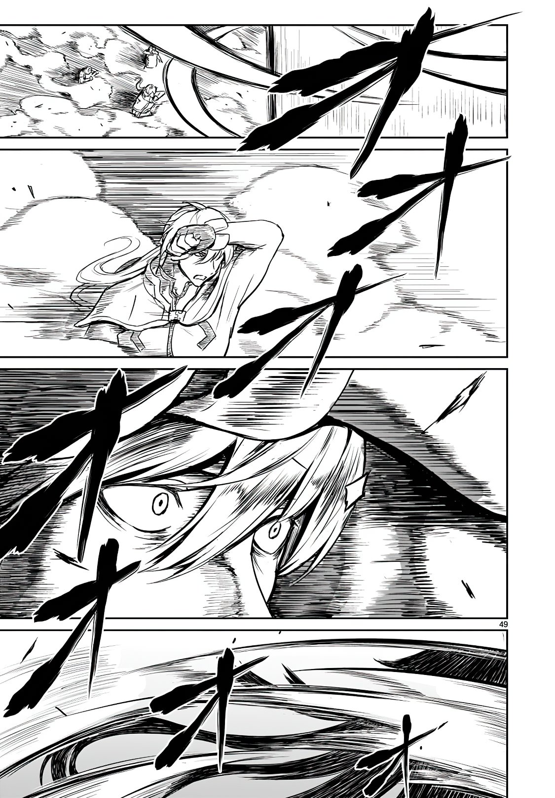 Kaminaki Sekai no Kamisama Katsudou Primera Teoría 第50页