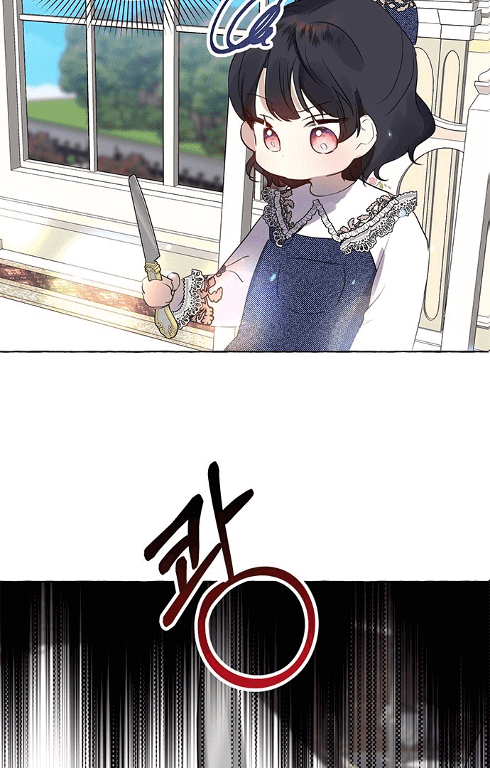 Monster Duke's Daughter Ch. 3 第40页
