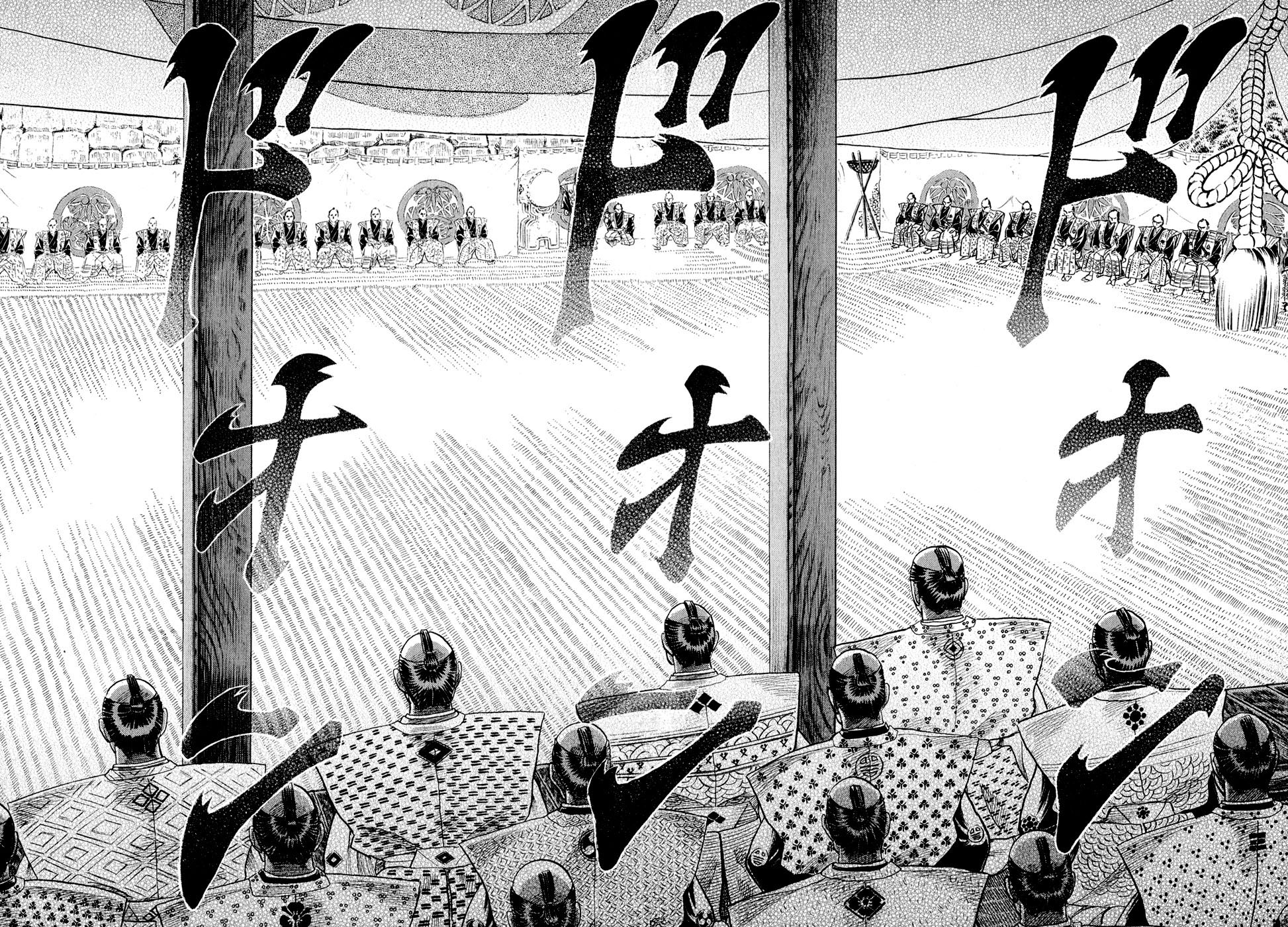 Death Frenzy Torneio No Castelo De Sunpu 第31页