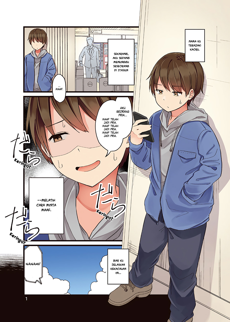 Real mo Tama ni wa Uso o Tsuku Terkadang Realita Memberitahu Kebohongan (Comiket 94 Sample) 第2页