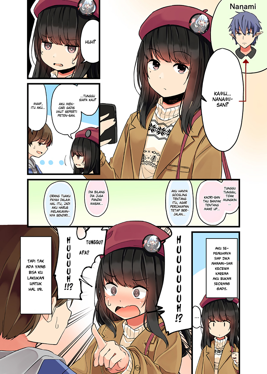 Real mo Tama ni wa Uso o Tsuku Terkadang Realita Memberitahu Kebohongan (Comiket 94 Sample) 第7页