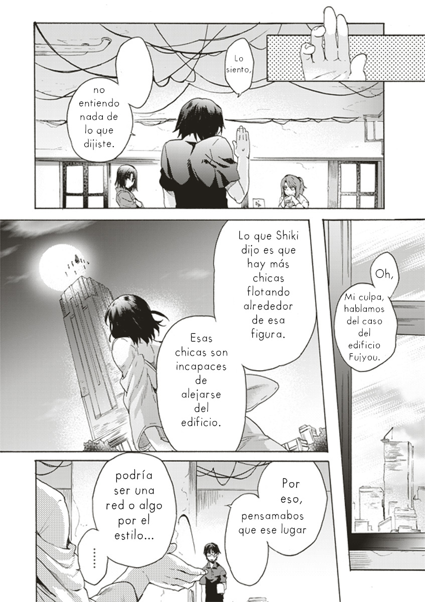 Kara no Kyoukai: The Garden of Sinners Vista panorámica I 第20页
