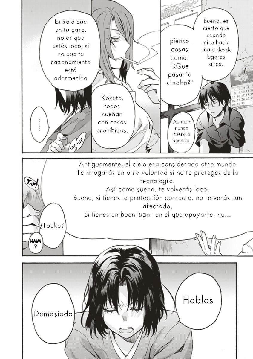 Kara no Kyoukai: The Garden of Sinners Vista panorámica I 第32页