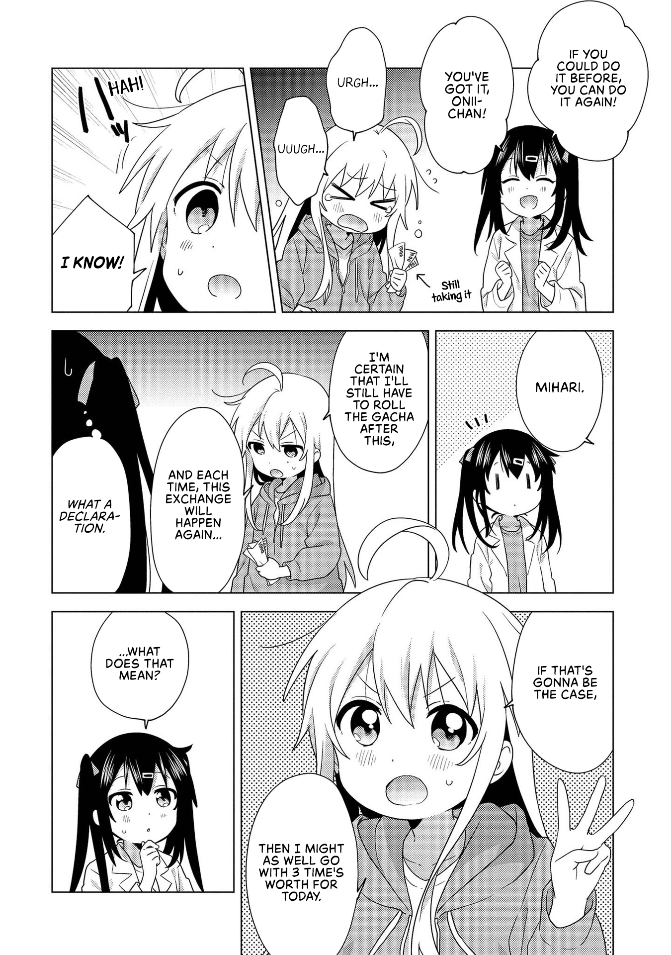 Onii-chan wa Oshimai! Koushiki Anthology Comic 第4页