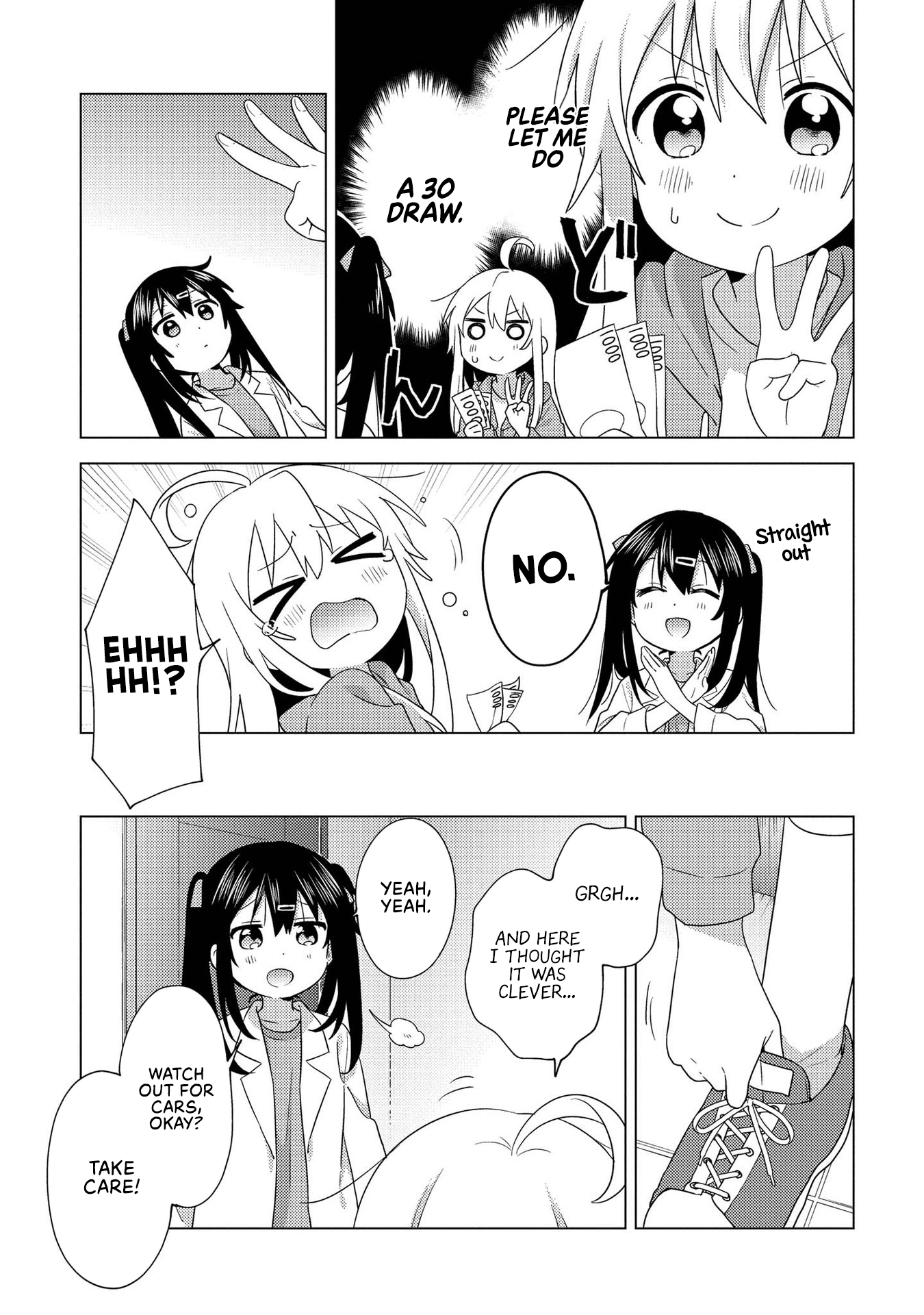 Onii-chan wa Oshimai! Koushiki Anthology Comic 第5页