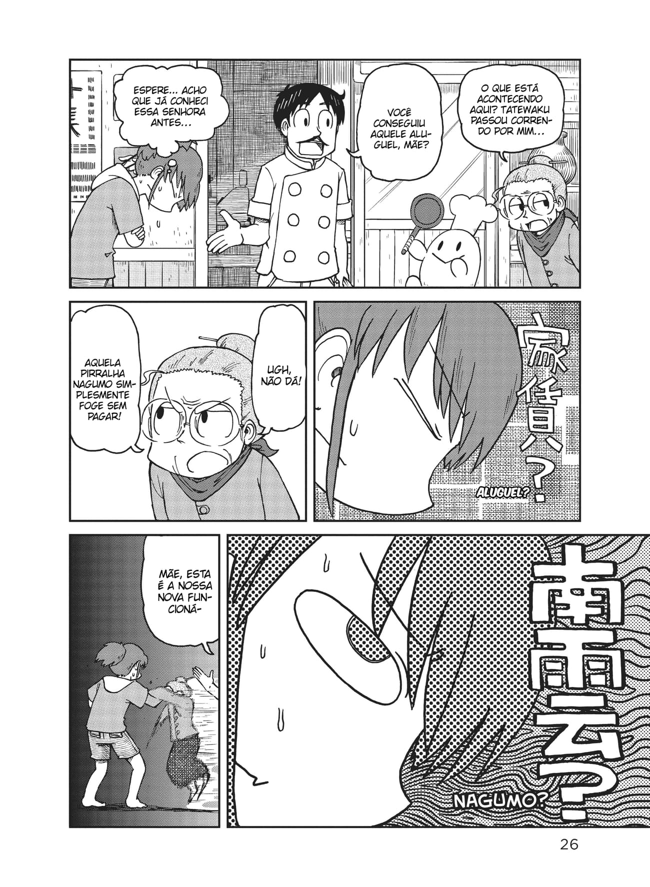 CITY Cidade de todos 第27页