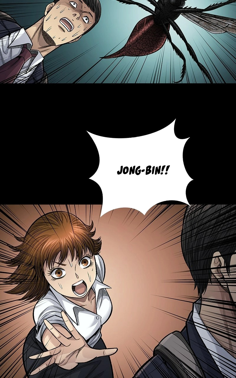 Dead Queen Ch. 2 第11页