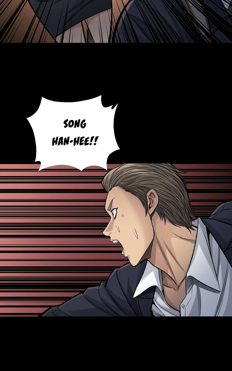 Dead Queen Ch. 2 第12页