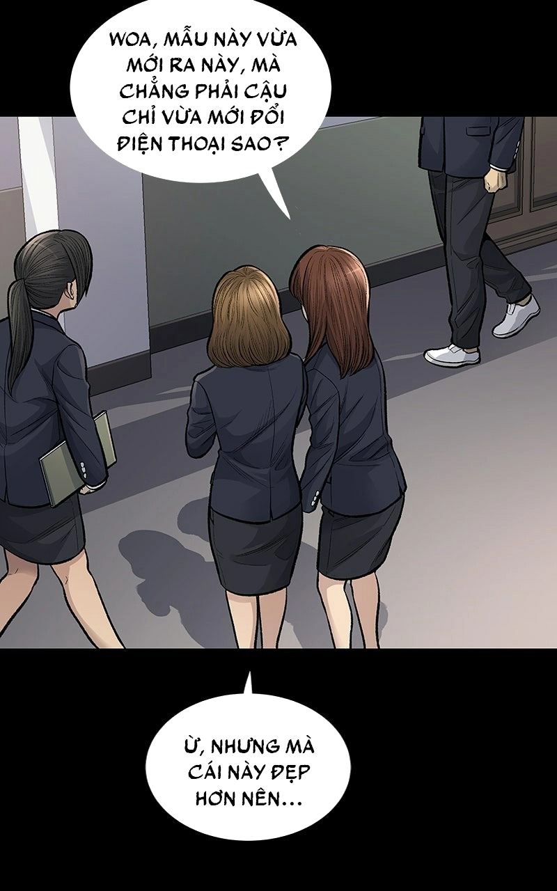 Dead Queen Ch. 2 第14页