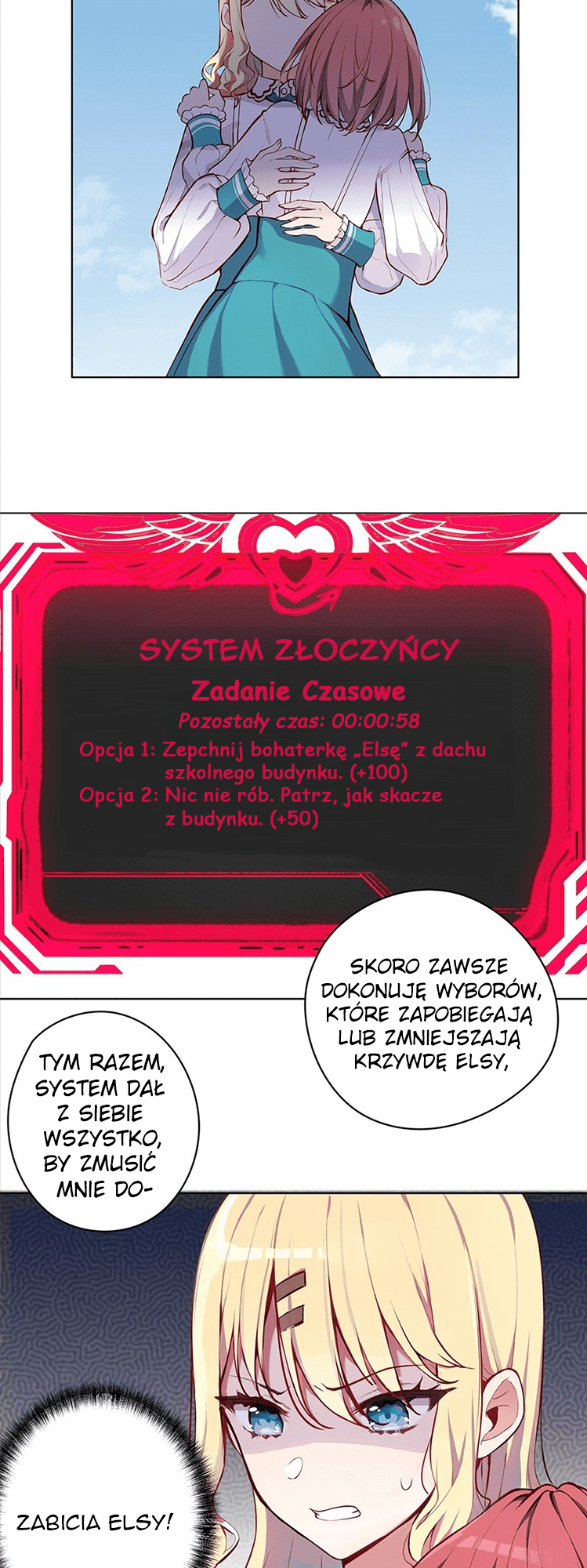 Qǐng Qīfu Wǒ ba, Èyì Xiǎojiě! Jak nikczemność została wygnana 第21页