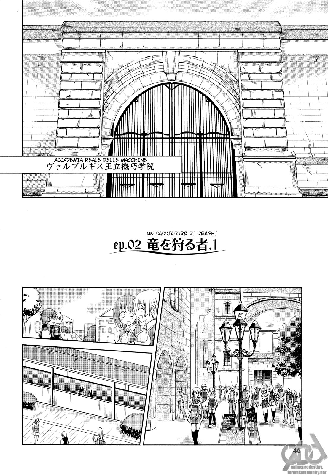 Unbreakable Machine-Doll Un'ammazza draghi 第3页