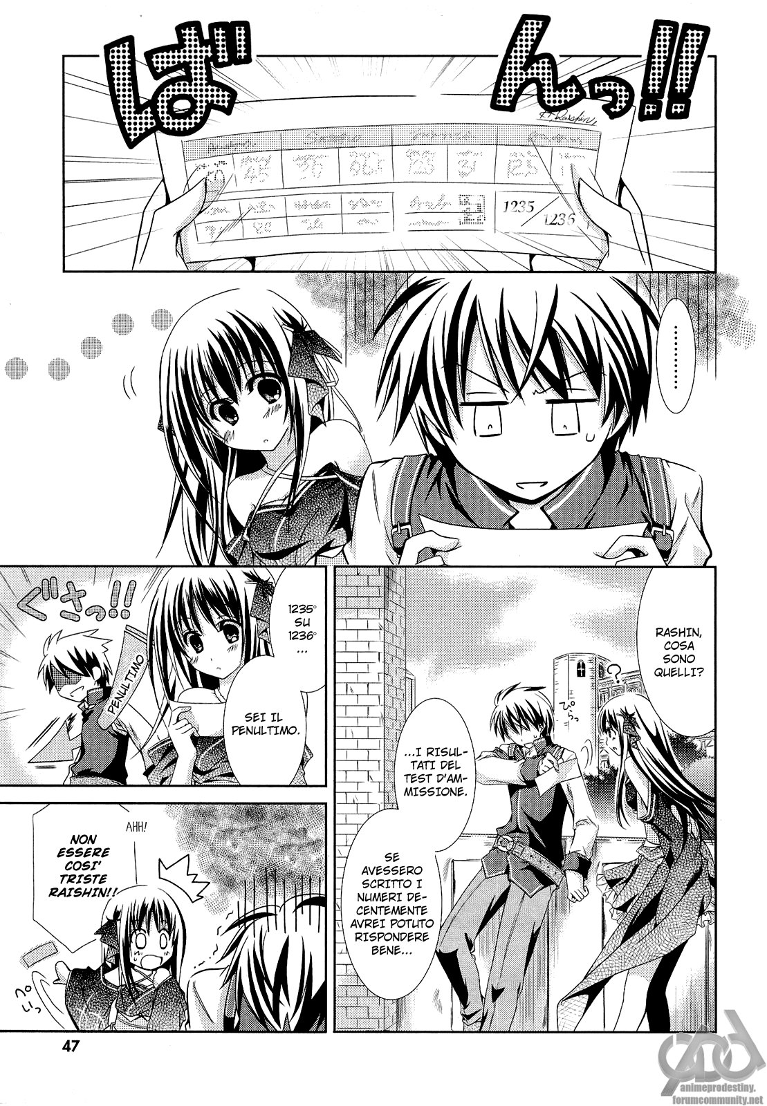 Unbreakable Machine-Doll Un'ammazza draghi 第4页