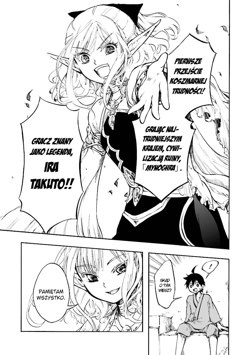 Isekai Mokushiroku Mynoghra: Hametsu no Bunmei de Hajimeru Sekai Seifuku Nowa Gra 第12页