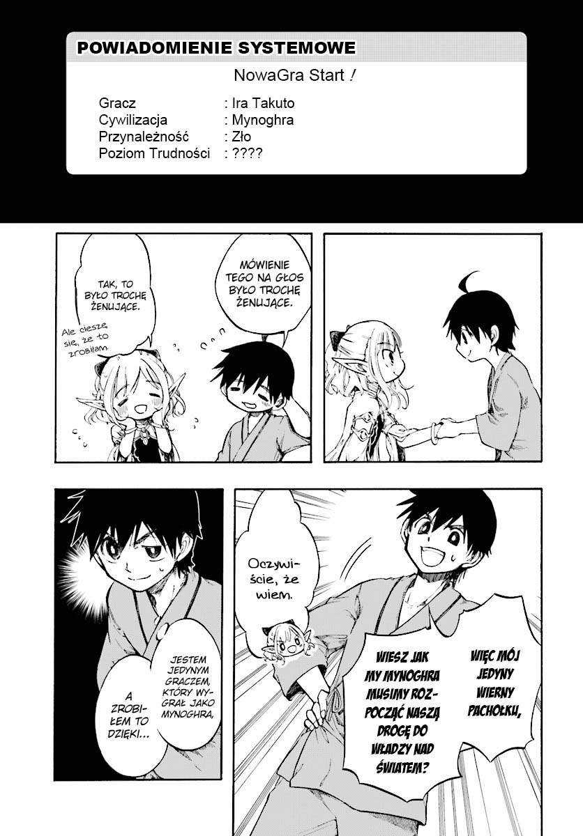 Isekai Mokushiroku Mynoghra: Hametsu no Bunmei de Hajimeru Sekai Seifuku Nowa Gra 第20页
