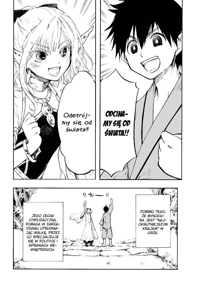 Isekai Mokushiroku Mynoghra: Hametsu no Bunmei de Hajimeru Sekai Seifuku Nowa Gra 第21页