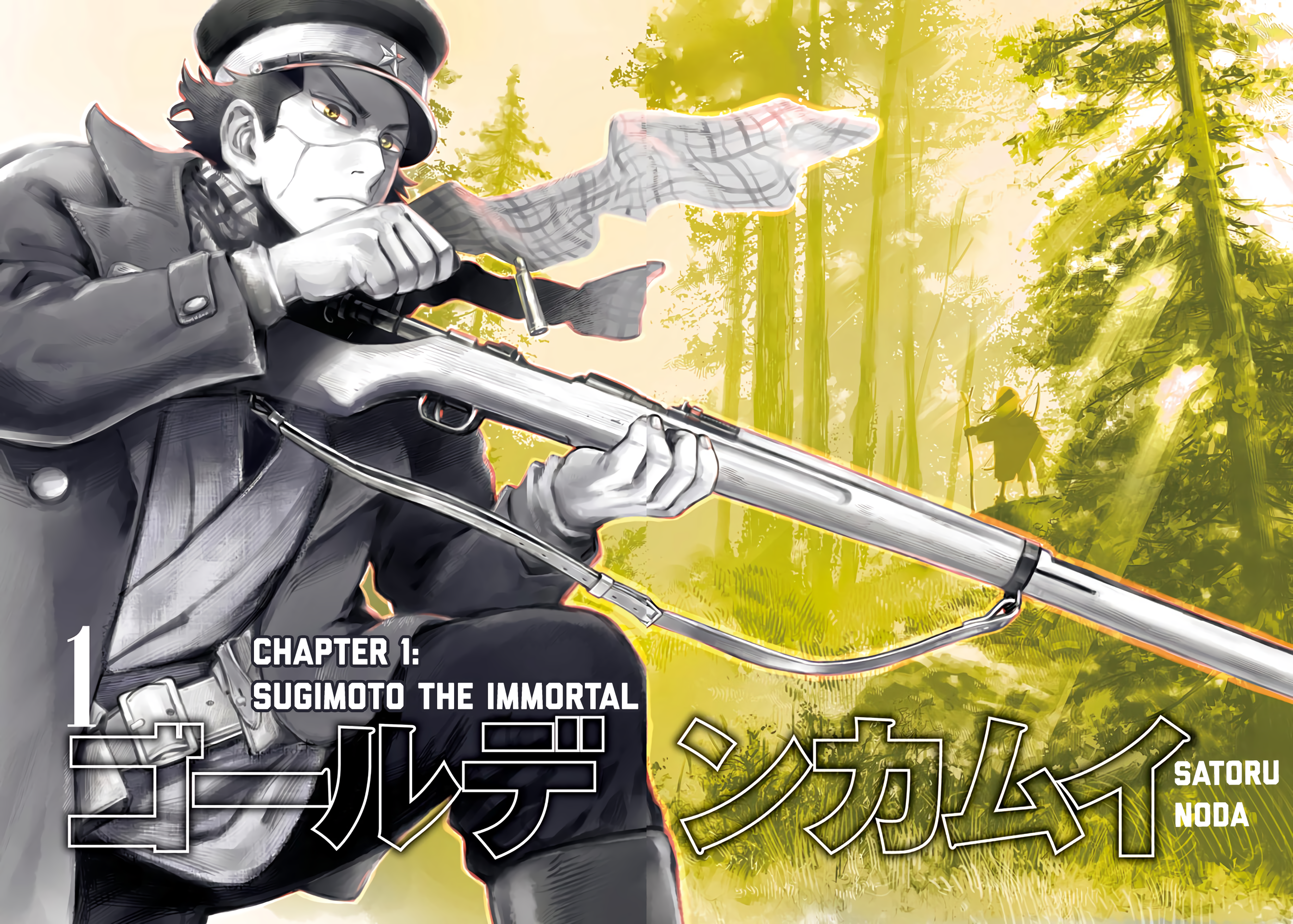 Golden Kamuy (Official Colored) Sugimoto the Immortal 第5页