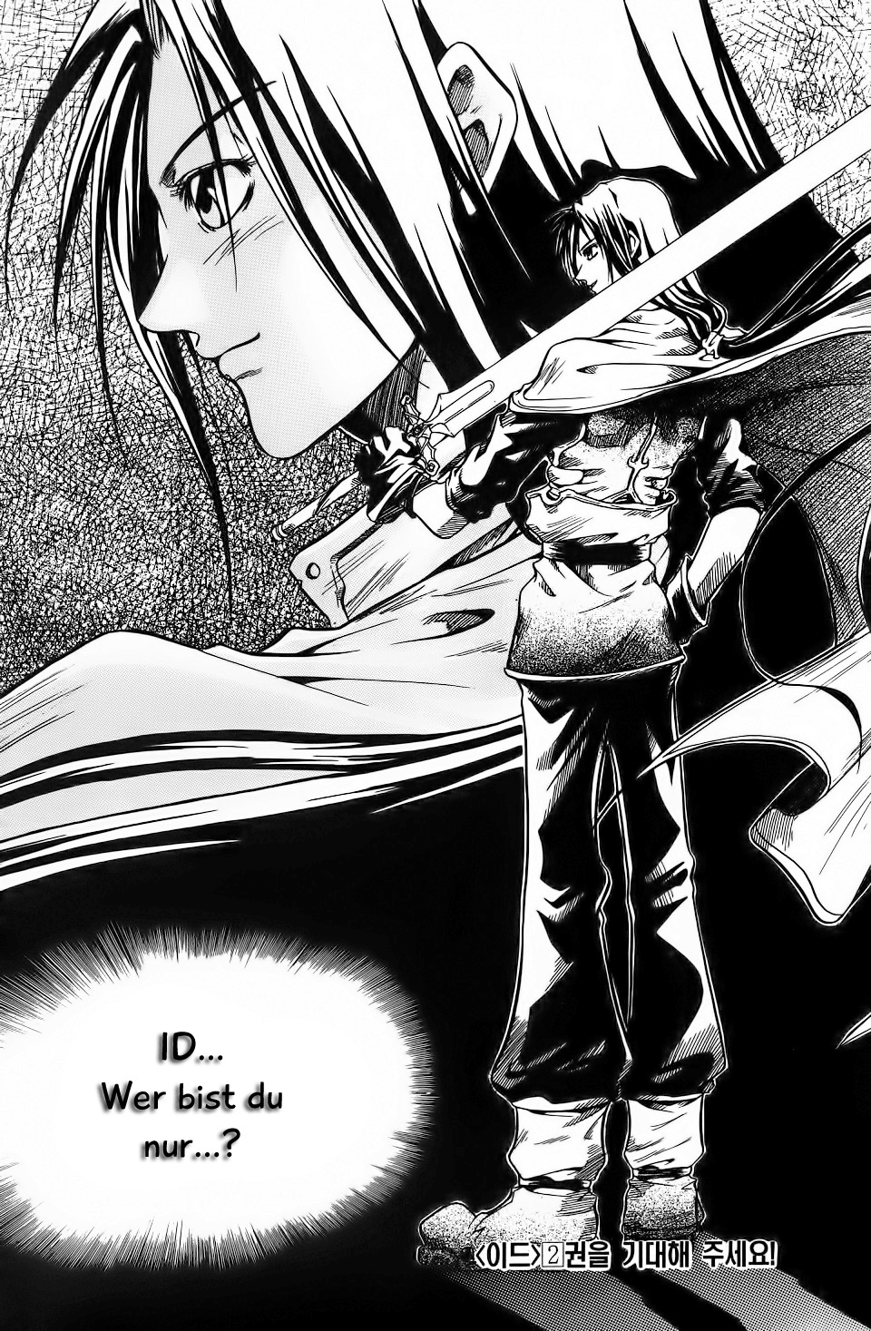 Id: The Greatest Fusion Fantasy Vol. 1 Ch. 5 第17页