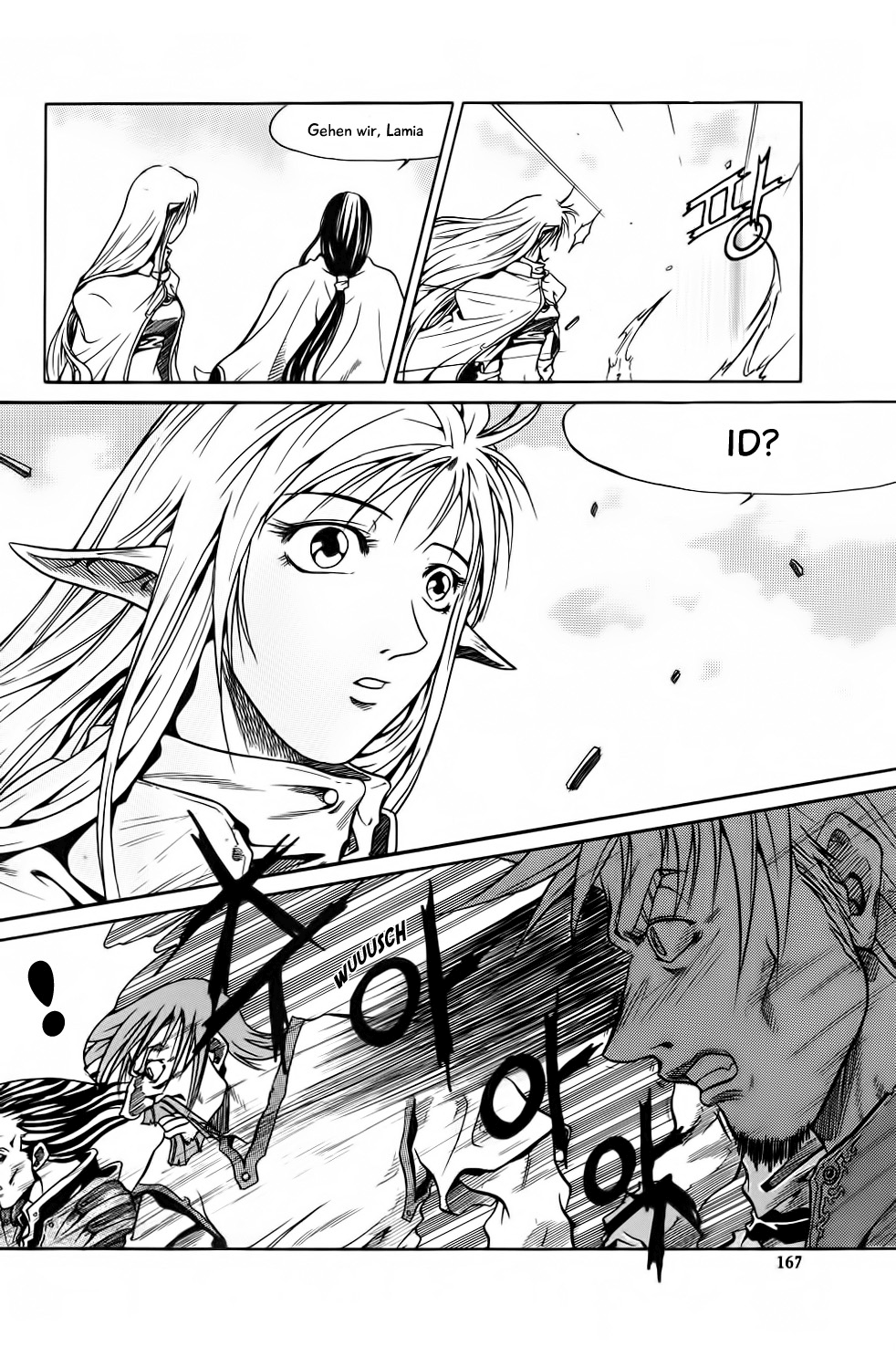 Id: The Greatest Fusion Fantasy Vol. 1 Ch. 5 第3页