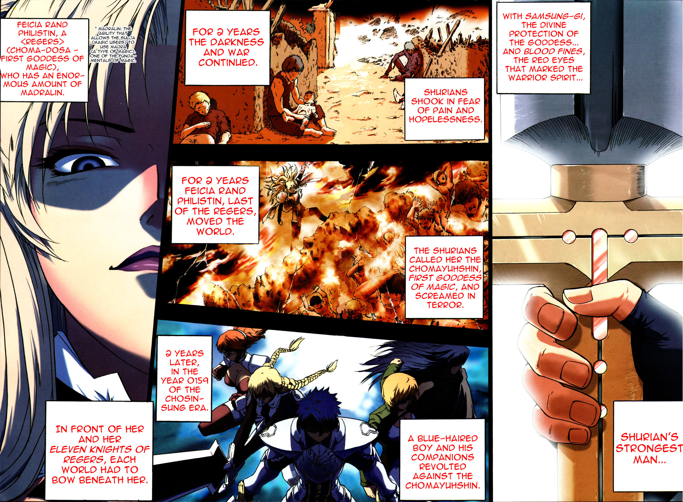 The Legend of Maian 第6页