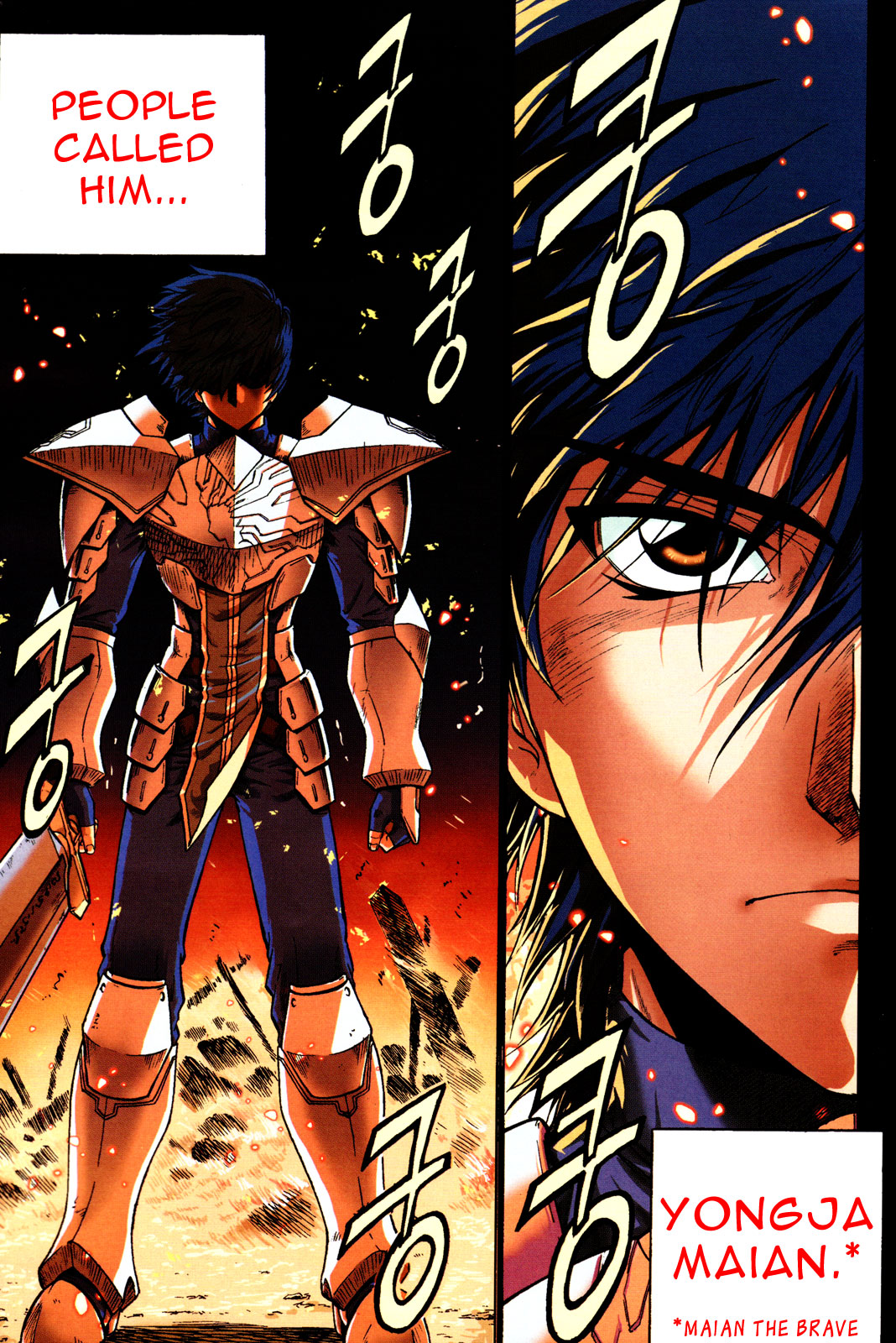 The Legend of Maian 第7页