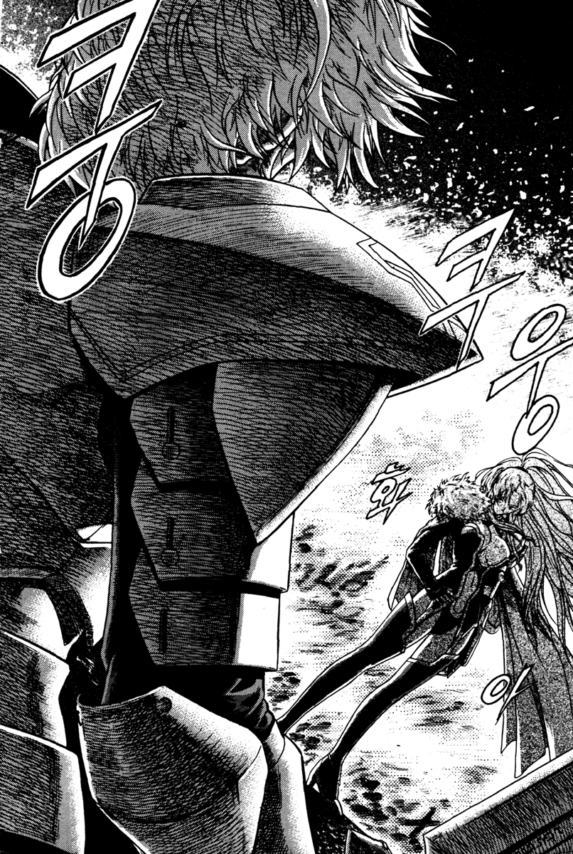 The Legend of Maian 第8页