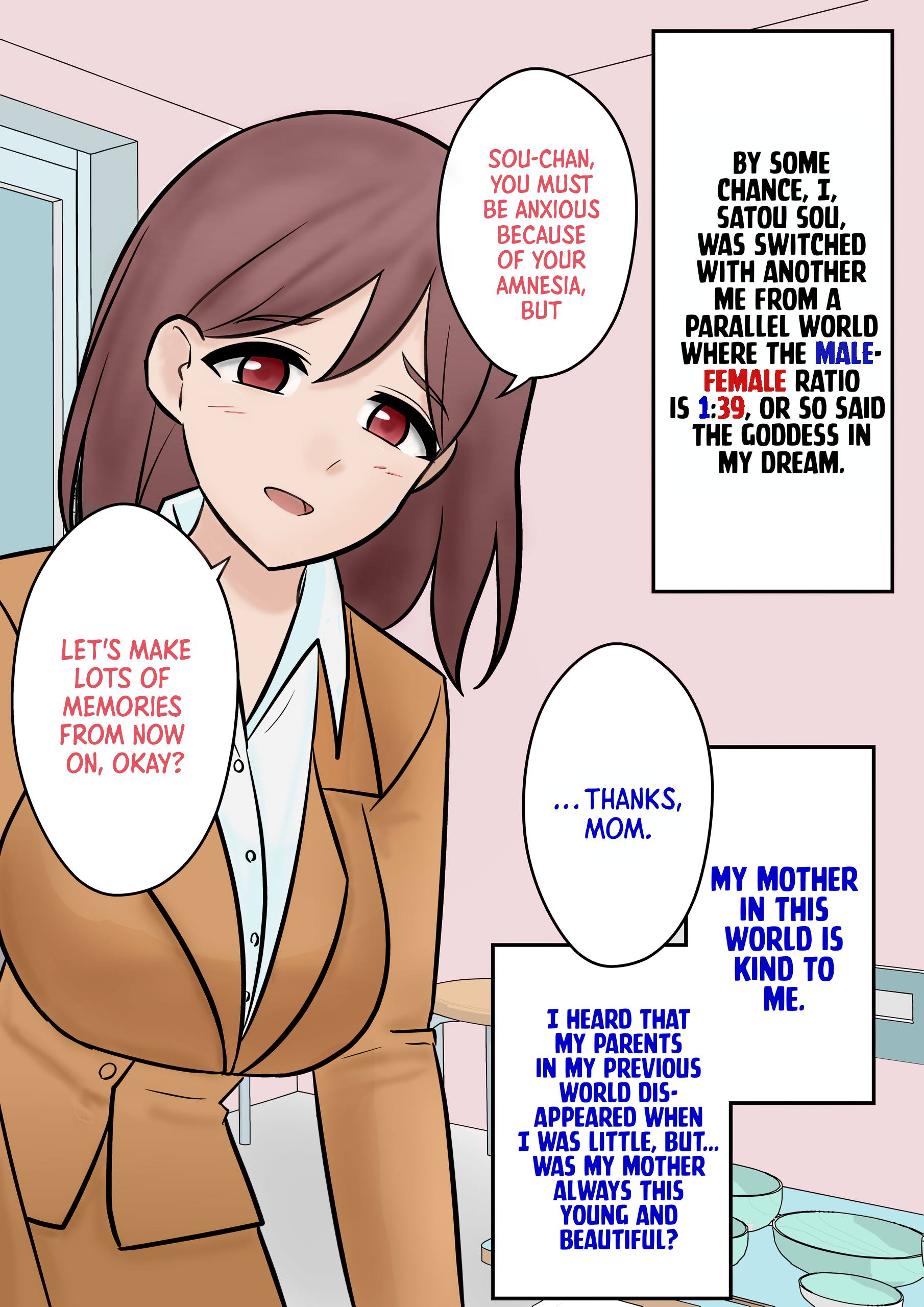 Danjo-hi 1:39 no Heikou Sekai wa Omoi no Hoka Futsuu (Fan Colored) 第2页