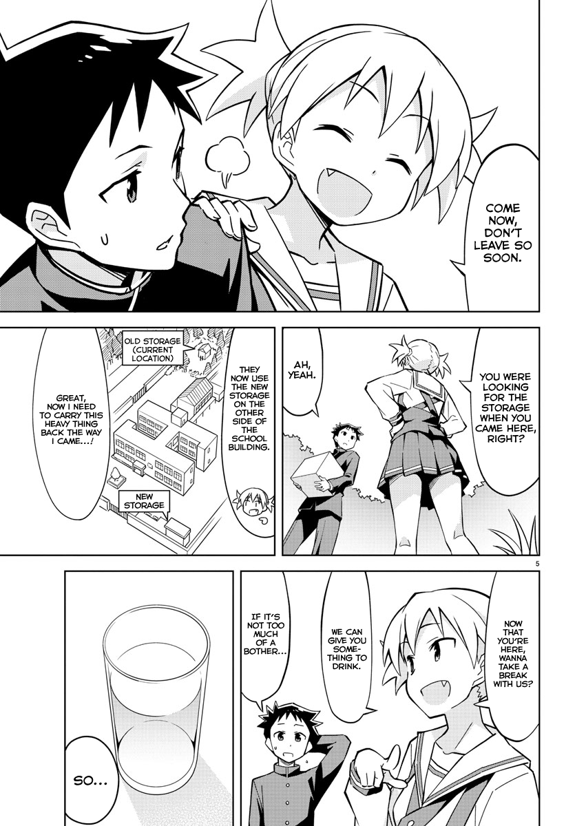 Atsumare! Fushigi Kenkyu-bu Welcome to the Mystery Research Club 第12页