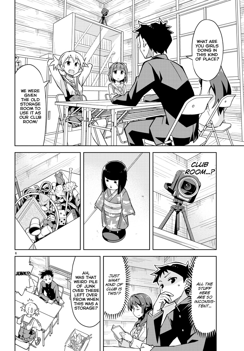 Atsumare! Fushigi Kenkyu-bu Welcome to the Mystery Research Club 第13页