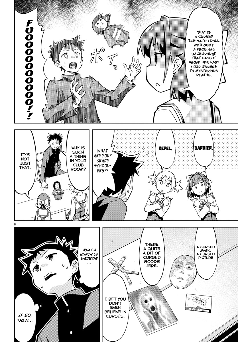 Atsumare! Fushigi Kenkyu-bu Welcome to the Mystery Research Club 第15页