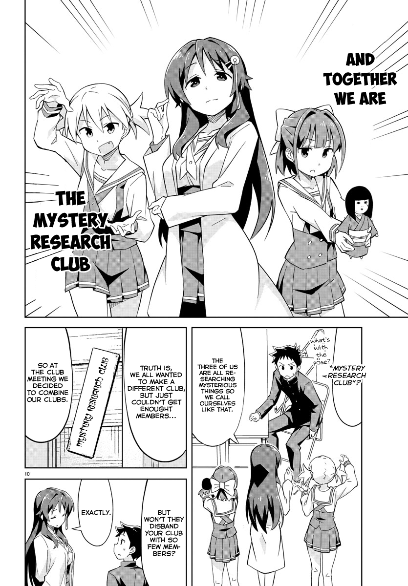 Atsumare! Fushigi Kenkyu-bu Welcome to the Mystery Research Club 第17页