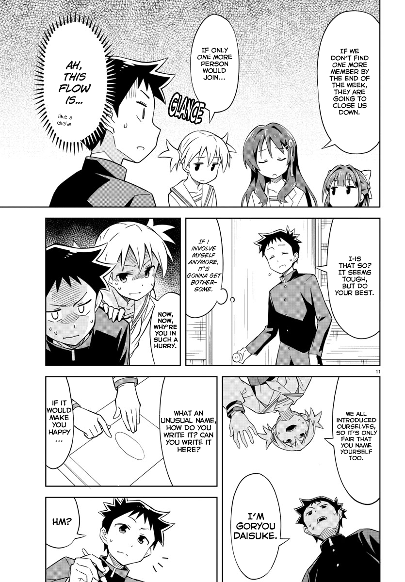 Atsumare! Fushigi Kenkyu-bu Welcome to the Mystery Research Club 第18页
