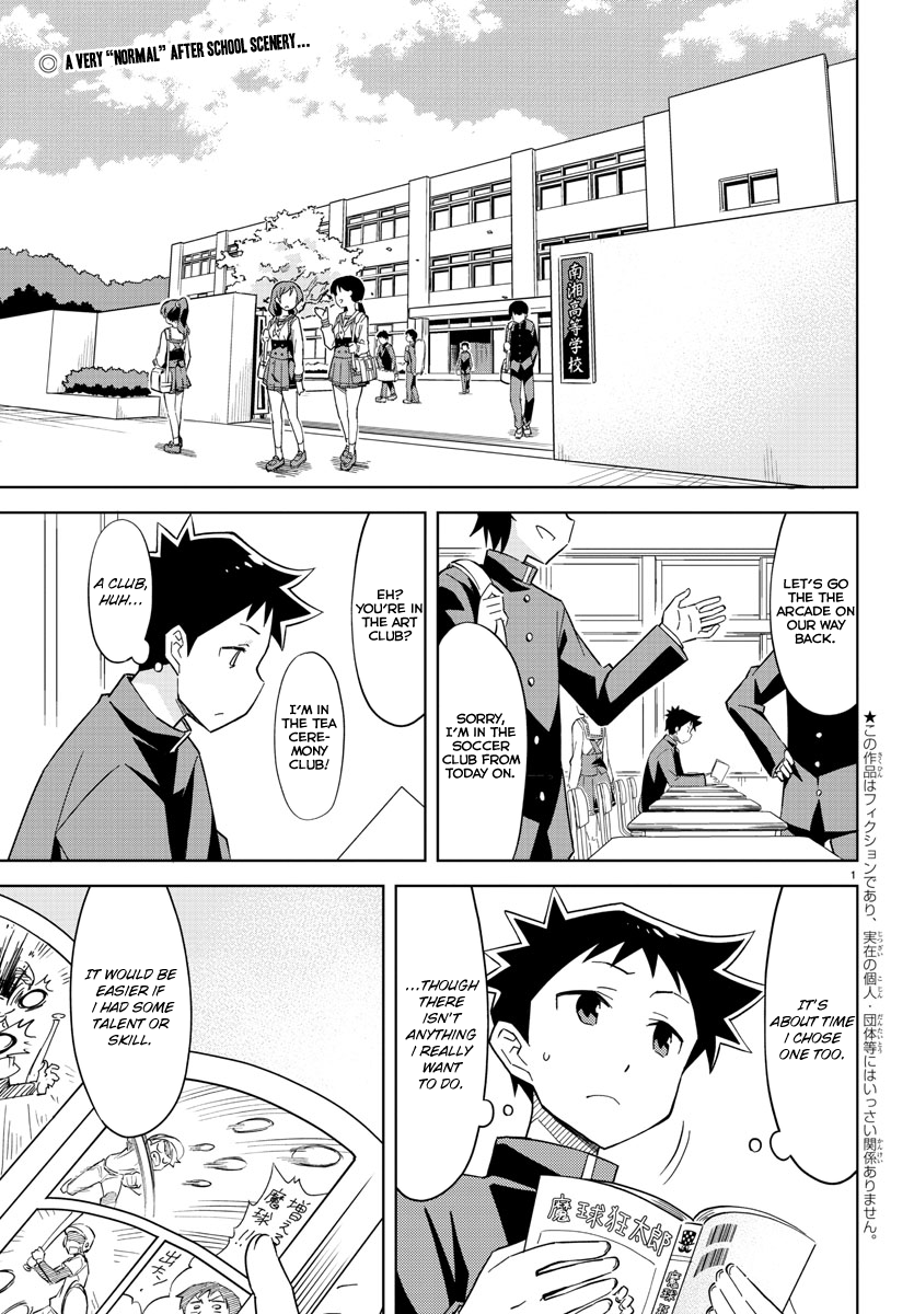Atsumare! Fushigi Kenkyu-bu 第8页
