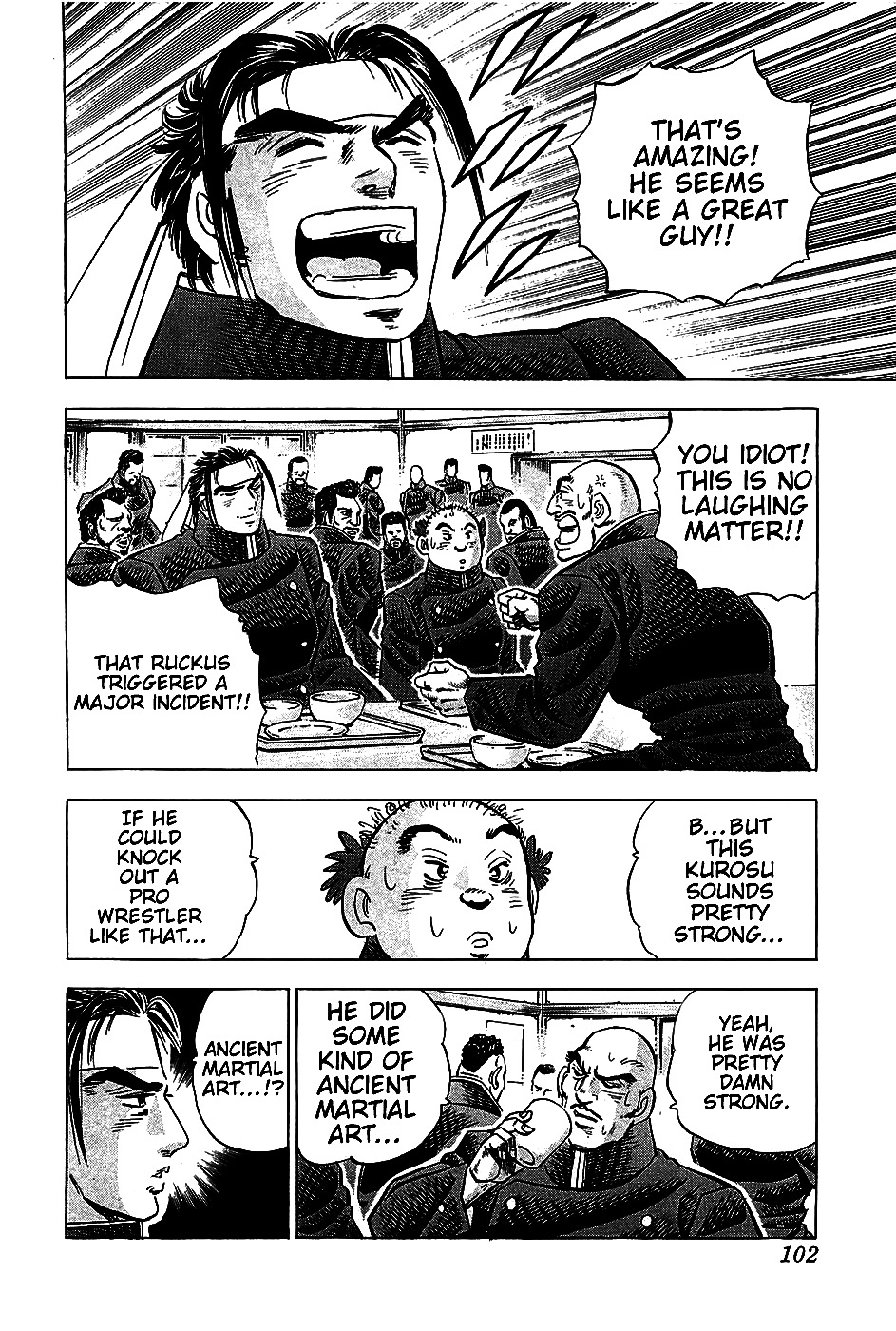 Akatsuki!! Otokojuku This is the Expulsion of Foreigners!! 第15页