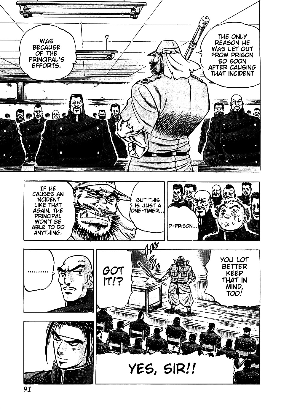 Akatsuki!! Otokojuku This is the Expulsion of Foreigners!! 第4页