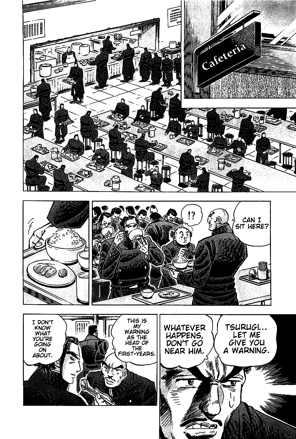 Akatsuki!! Otokojuku This is the Expulsion of Foreigners!! 第5页