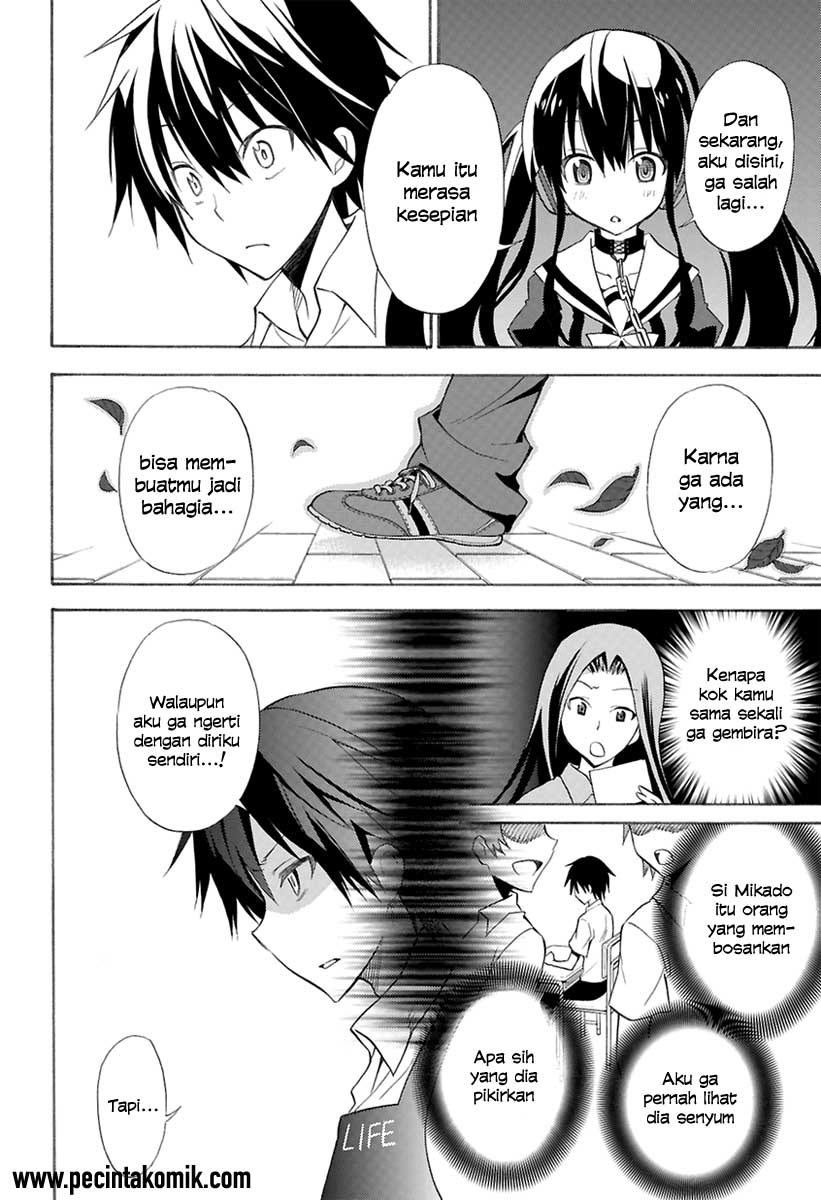 Kyou no Cerberus Vol. 1 Ch. 0 第16页