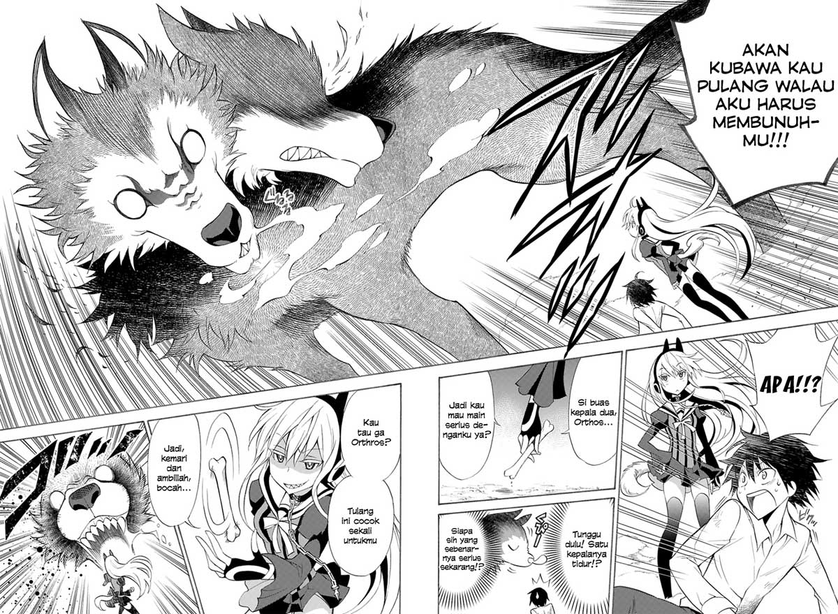 Kyou no Cerberus Vol. 1 Ch. 0 第34页
