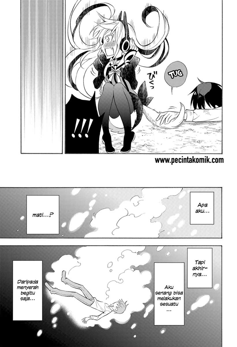 Kyou no Cerberus Vol. 1 Ch. 0 第38页